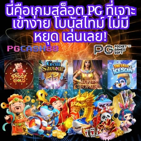 ผลบอลสดวันนี้